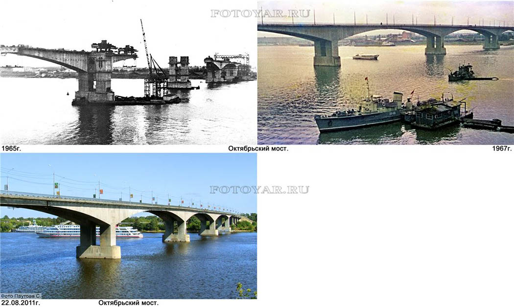 октябрьский мост