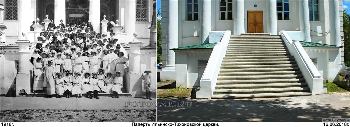 ильинско-тихоновская церковь