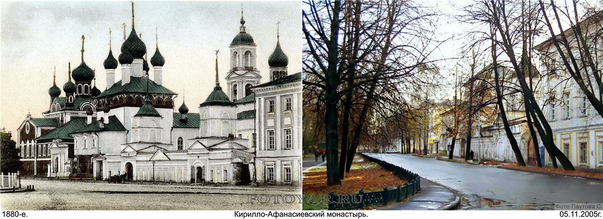 монастырь афанасьевский
