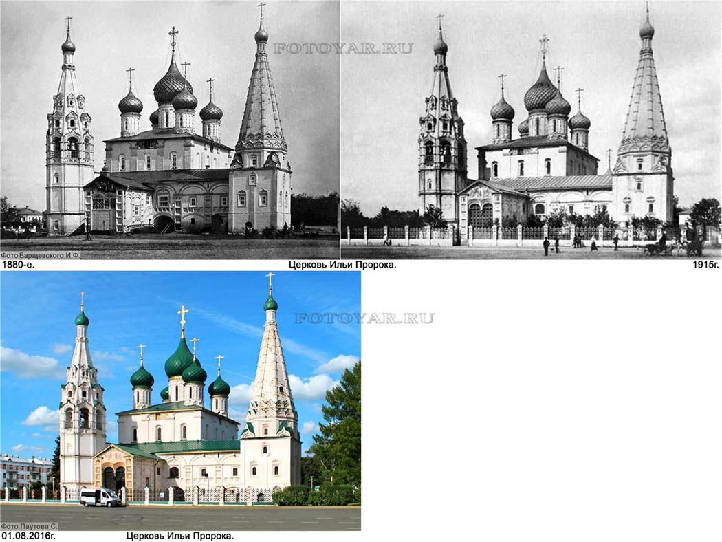 ильинска церковь