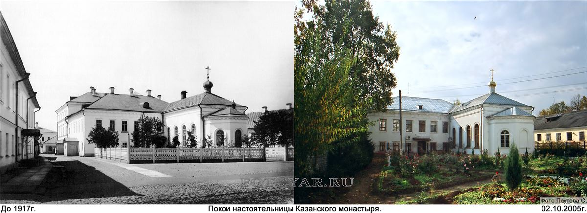 Настоятельские покои Казанского монастыря