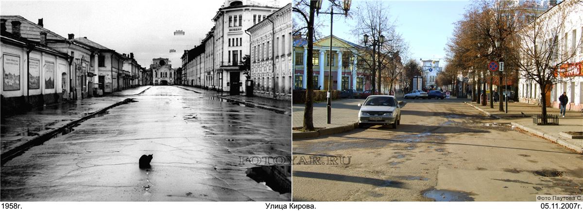 улица кирова