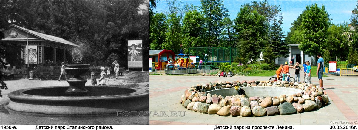 парк сталинского района